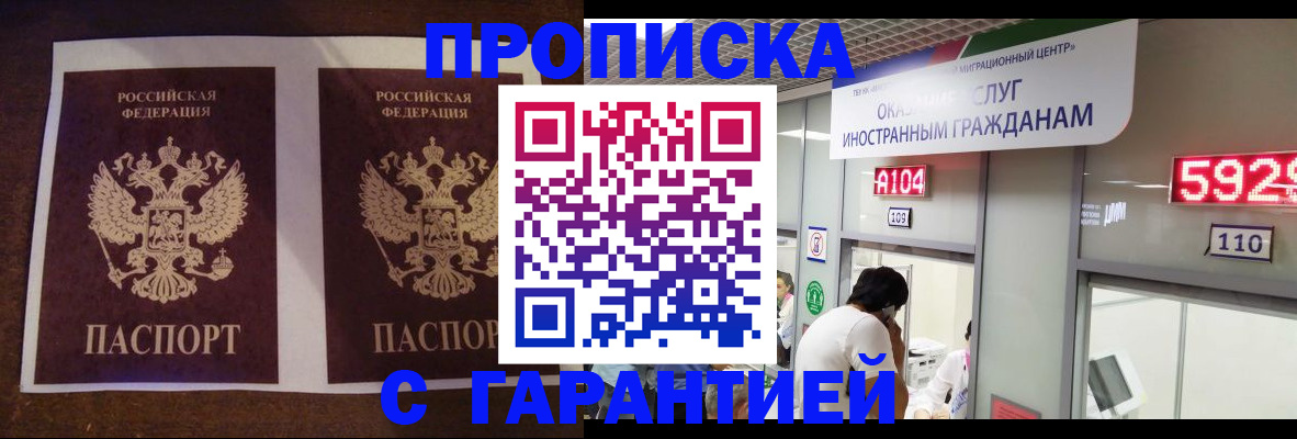 регистрация для дет. сада в Новоуральске