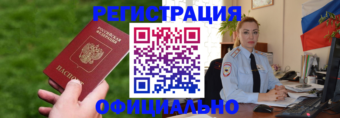 временная регистрация госуслуги в Новоуральске